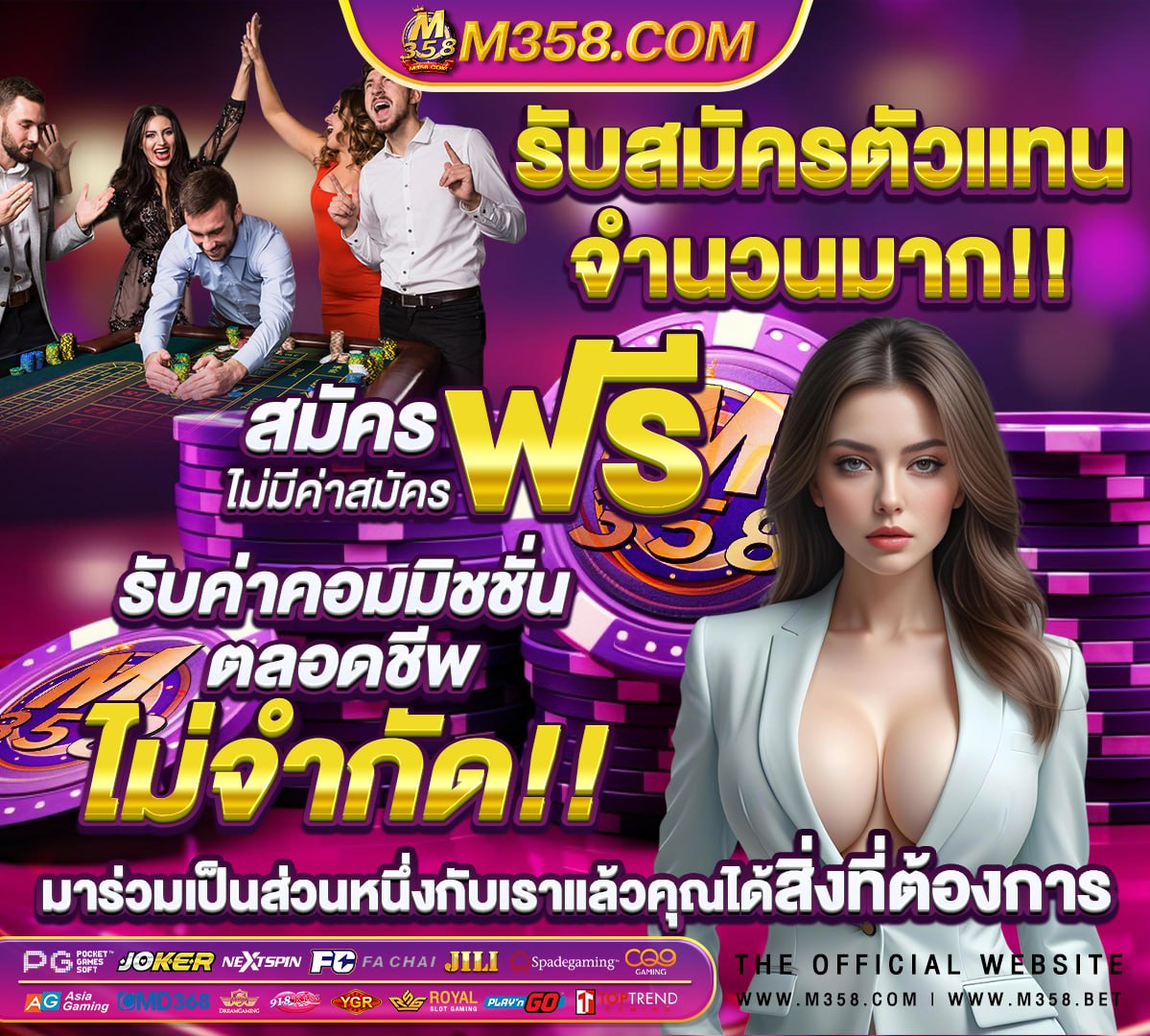 สล็อต pg เล่นฟรี